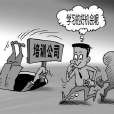 培訓貸(貸款形式) 培訓貸(貸款形式)