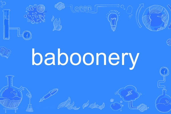 baboonery