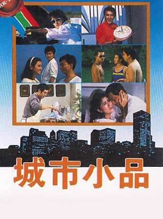 曾江(中國香港影視男演員) 曾江(中國香港影視男演員)