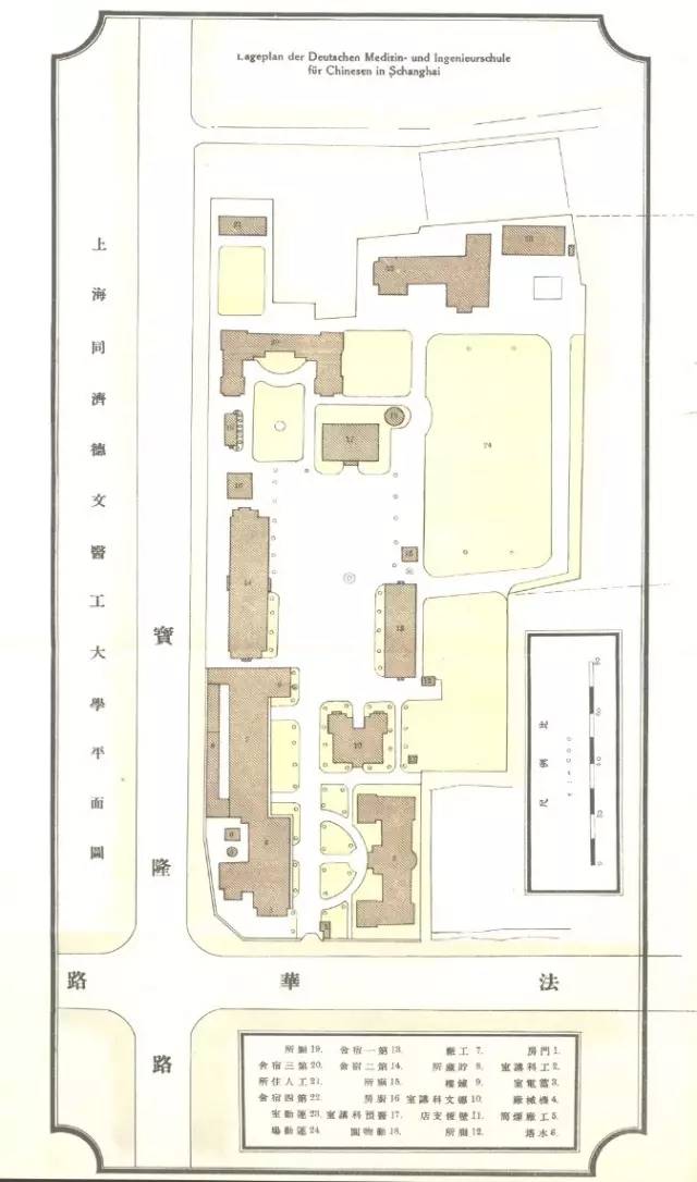 1916年同濟德文醫工學堂校園平面圖
