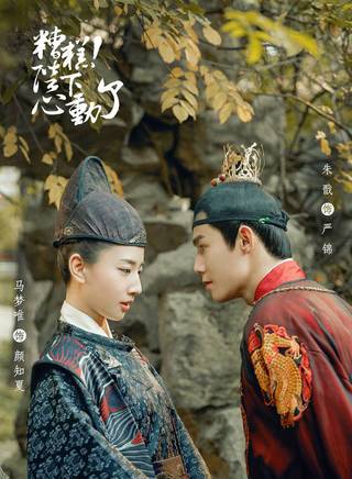 馬夢唯 馬夢唯