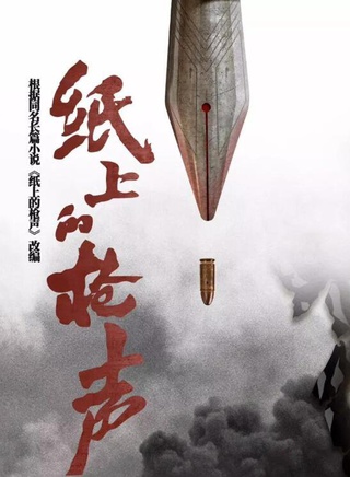 戰菁一 戰菁一