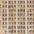 1884年 1884年