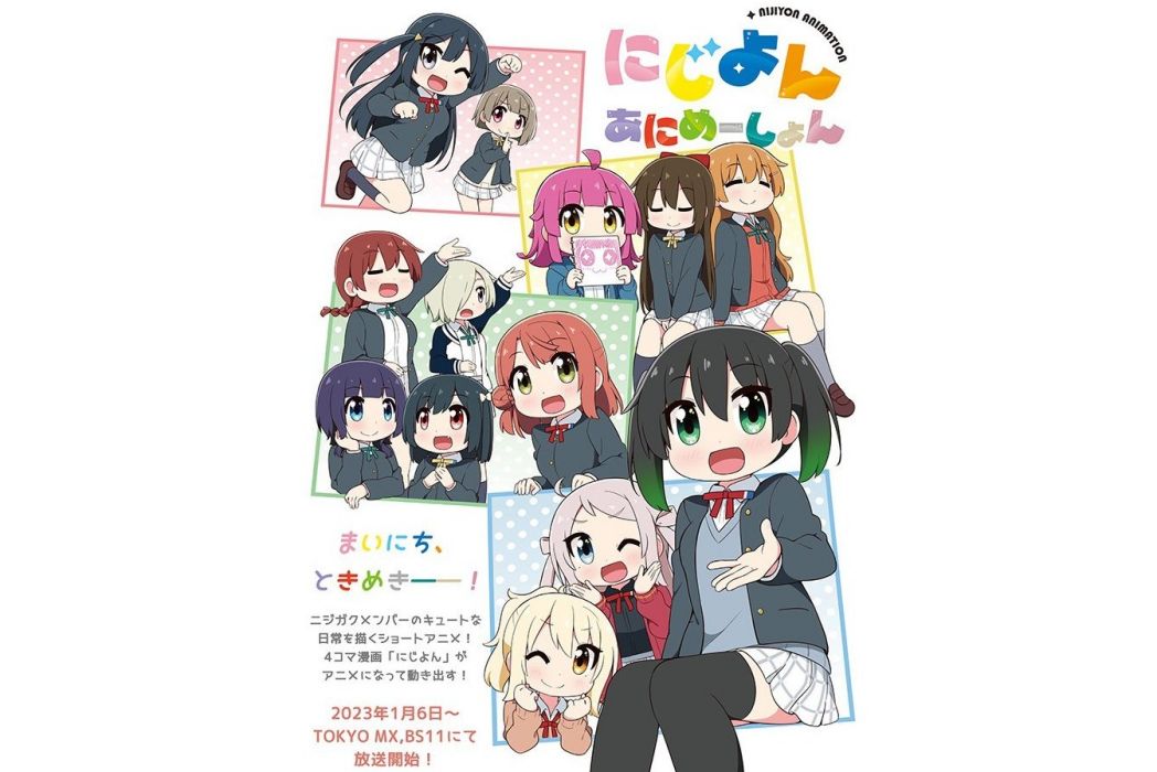 虹四動畫 虹四動畫