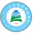 集寧師範學院 集寧師範學院