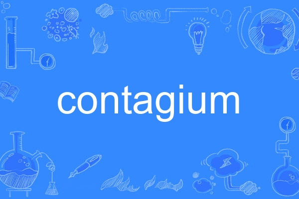 contagium contagium