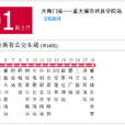 永川公交201路 永川公交201路