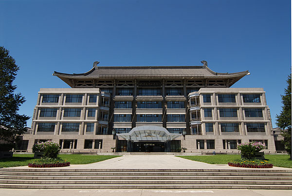 北京大學圖書館