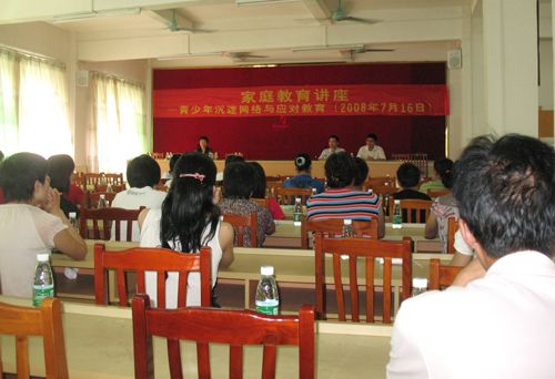 塹頭社區 塹頭社區