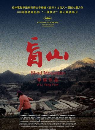 黃璐(中國內地影視女演員) 黃璐(中國內地影視女演員)