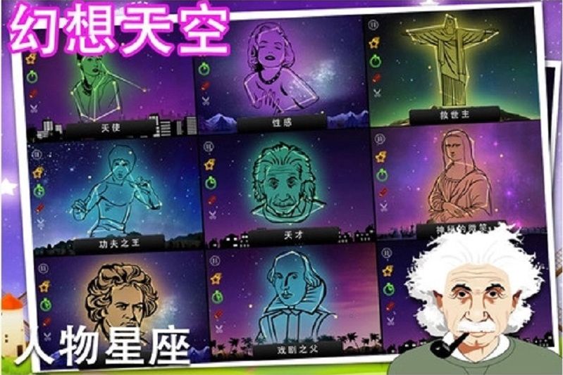 幻想天空 幻想天空