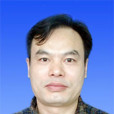 彭小平(益陽市赫山區人民政府副區長) 彭小平(益陽市赫山區人民政府副區長)