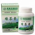 綠茶素 綠茶素