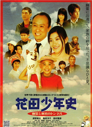 筱原涼子