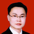 龐波(湖南省常德市桃源縣委副書記、縣長) 龐波(湖南省常德市桃源縣委副書記、縣長)