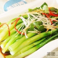 新長沙 新長沙