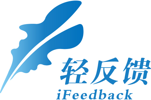 輕反饋 輕反饋
