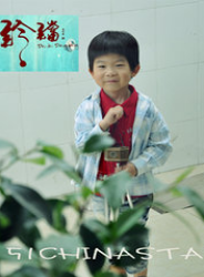 王天澤(中國內地影視童星演員)