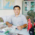 李福寶(瀋陽工業大學教授) 李福寶(瀋陽工業大學教授)