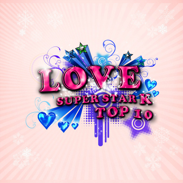 LOVE(韓國選秀Super Star K1 Top10合輯)