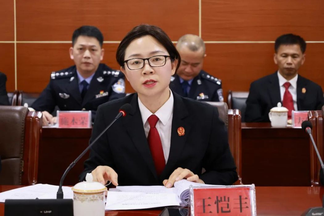 王愷豐 王愷豐