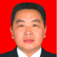 馬忠俊(文山州人民政府黨組成員、副州長) 馬忠俊(文山州人民政府黨組成員、副州長)