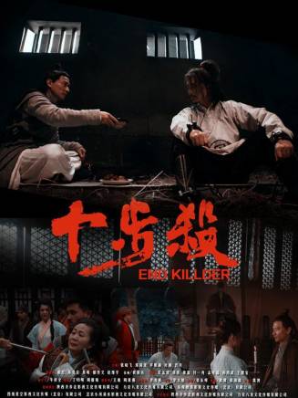 鄭錫龍