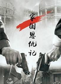 譚天銘 譚天銘