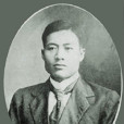 柯鐵 柯鐵