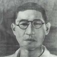 遠靜滄 遠靜滄