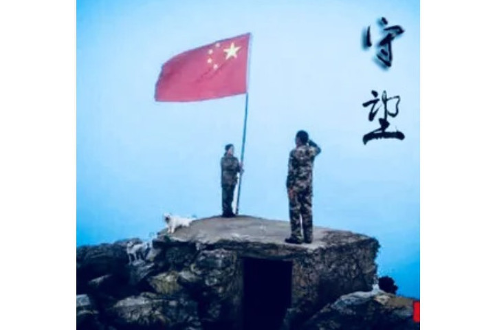 守望(李海穎演唱歌曲) 守望(李海穎演唱歌曲)