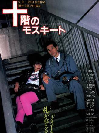 小泉今日子