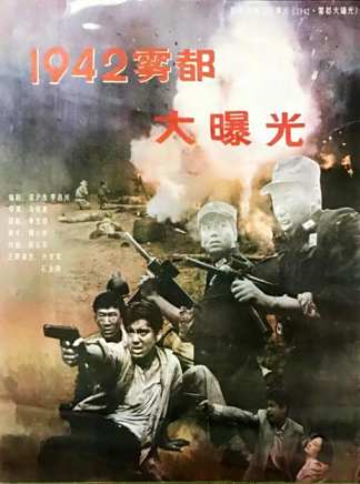許亞軍(中國內地男演員) 許亞軍(中國內地男演員)