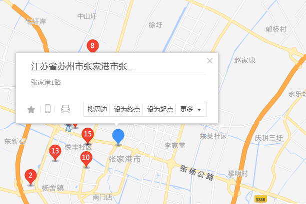 張家巷1號 張家巷1號