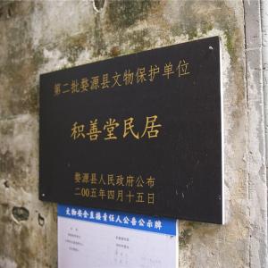 洪村村(江西省上饒市婺源縣清華鎮轄村)