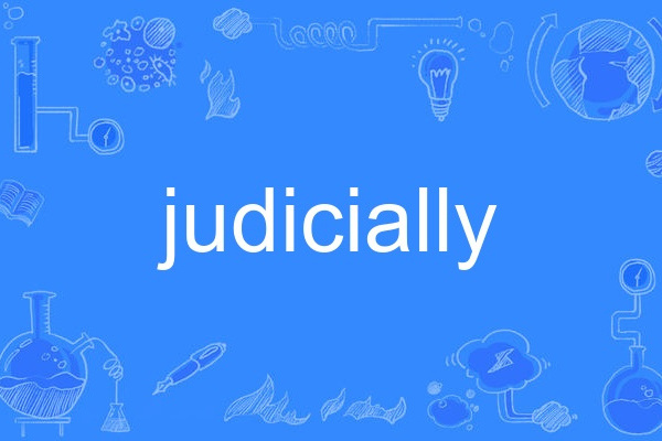 judicially judicially