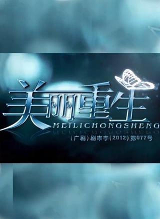 段小環 段小環