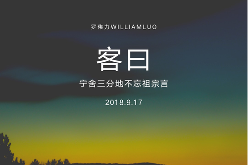 唔知(羅偉力演唱歌曲) 唔知(羅偉力演唱歌曲)