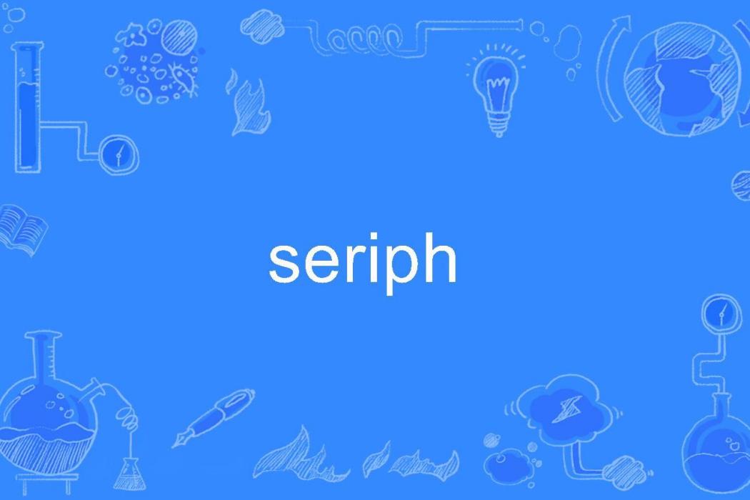 seriph seriph