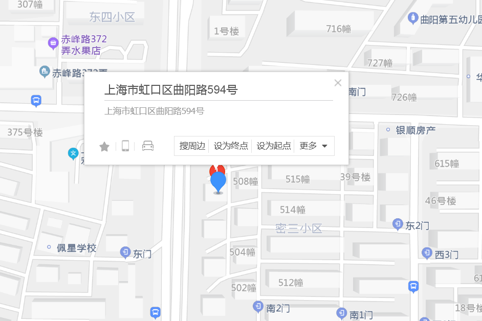曲陽路594號 曲陽路594號