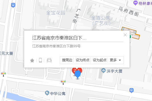 白下路99號 白下路99號