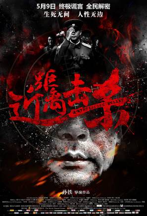 代長江