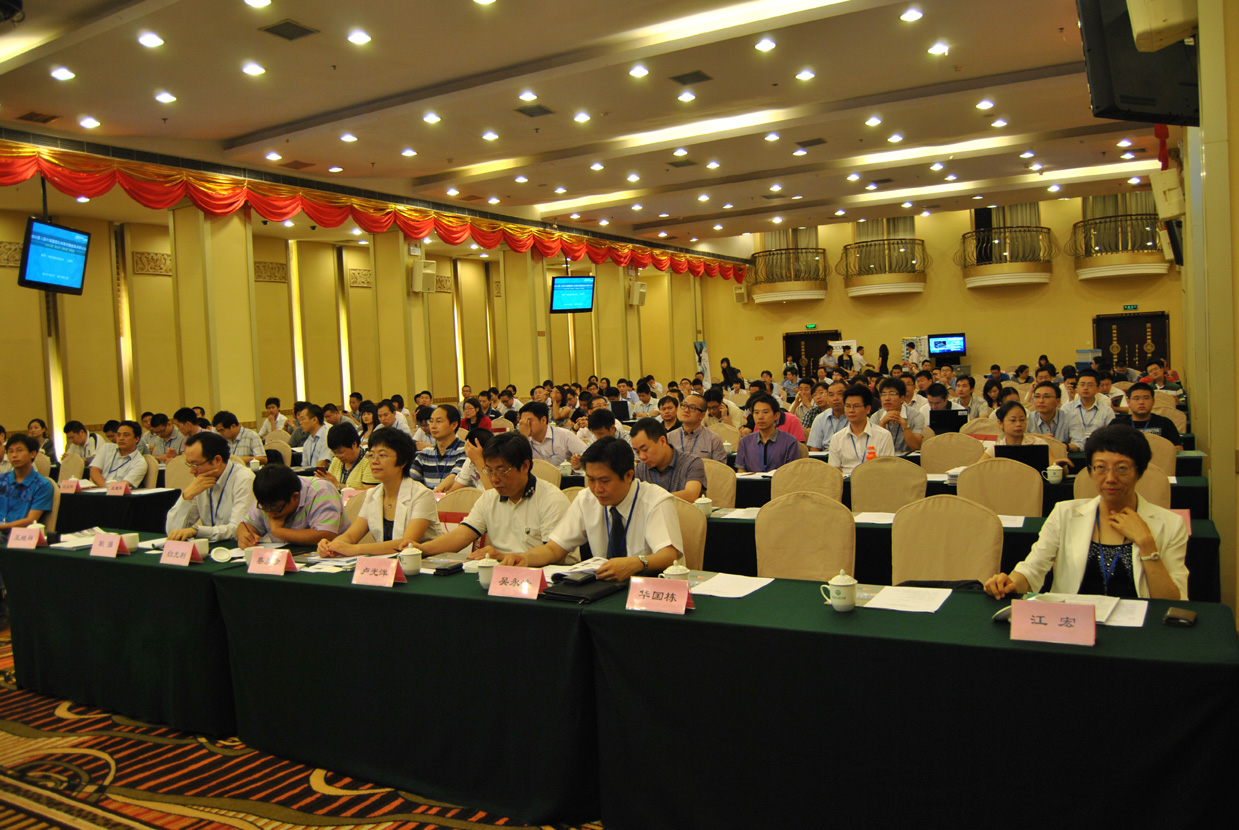 2012第四屆中國服裝行業供應鏈與物流技術研討會
