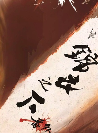 漆培鑫