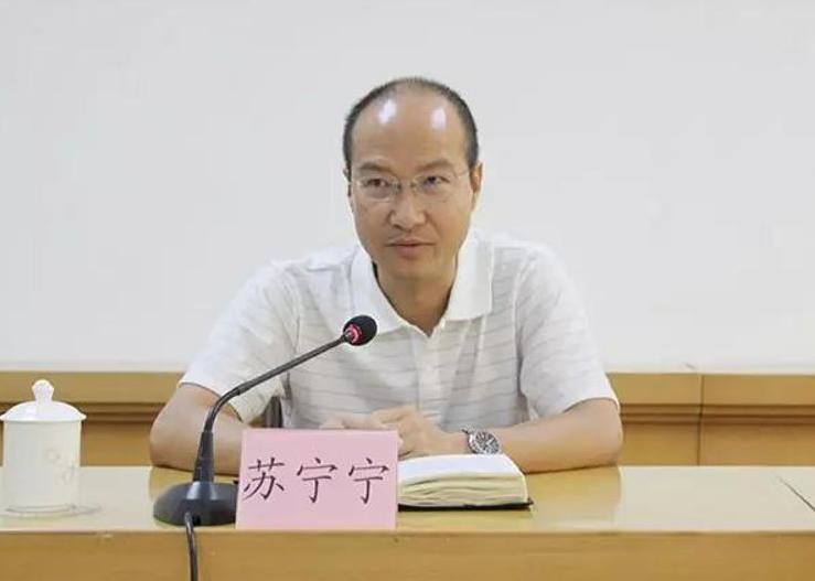 蘇寧寧(廣東省雲浮市環境保護局局長) 蘇寧寧(廣東省雲浮市環境保護局局長)