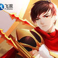 全職高手(手遊) 全職高手(手遊)