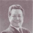 馮濟泉 馮濟泉