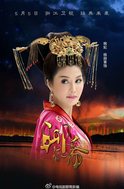 聊齋新編(聊齋傳奇（2013年黃祖權、藍志偉導演電視劇）)