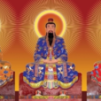 封神三尊 封神三尊