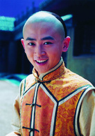 京城四少(2004年白鋼執導電視劇)